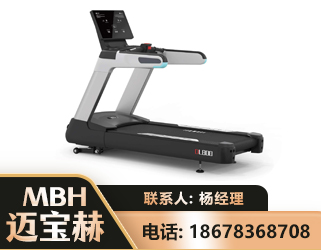 保山智能跑步机
