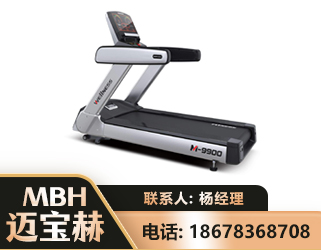 保山商用跑步机