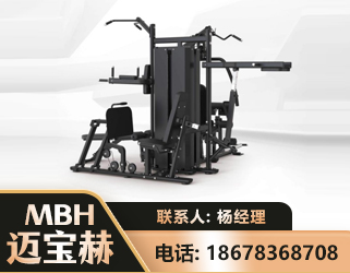 保山四人站训练器