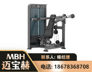 保山肩部推举训练器