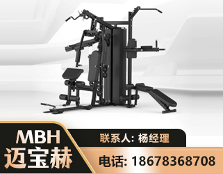 保山三人站训练器