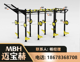 保山多功能健身器材