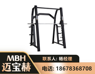 保山史密斯机